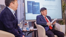 Профессор Скотт Ж.Шапирогийн “Хуульт ёс” номын нээлт боллоо