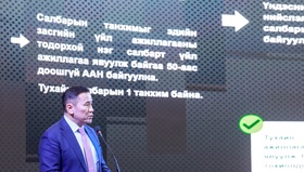 Ажлын хэсгийн гишүүд бизнес эрхлэгчдийн төлөөлөлтэй уулзлаа