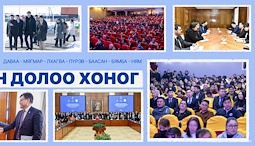 Улсын Их Хурал: Энэ долоо хоногт (2026.03.02-03.08)