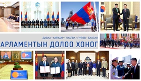Улсын Их Хурал: Энэ долоо хоногт /2026.07.06-07.10/
