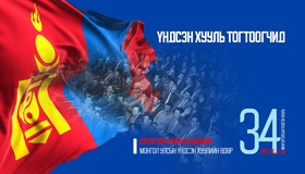 Д.Чилхаажав: "Их цаазын цэц" гэдэг цоо шинэ байгууллага бий болгохоор тусгасан нь хэлэлцүүлгийн явцад нэлээд маргаан өрнүүлсэн   