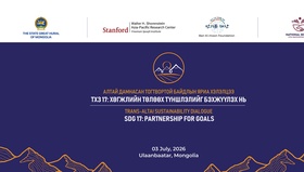 "Trans-Altai Sustainability Dialogue-2026" International Forum to Be Held for the Fourth Time