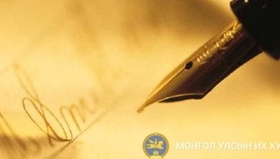 Уур амьсгалын өөрчлөлт, цөлжилт, газрын доройтлын өнөөгийн байдал, цаашид авч хэрэгжүүлэх арга хэмжээний талаар