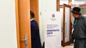 “Халзан бүрэгтэй” орд газрын ашиглалт, байгаль орчинд үзүүлэх сөрөг нөлөөлөл, эрсдэлийг нарийвчлан судлах сэдэвт  ерөнхий хяналтын сонсгол өнөөдөр болно