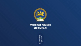Монгол Улсын Их Хурлын 2025 оны намрын ээлжит чуулганы нэгдсэн хуралдааны 10 дугаар сарын 09-ний өдрийн ирцийн мэдээ