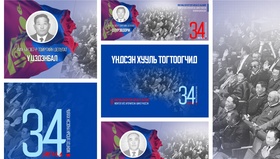 Ү.Цэдэнбал: Үндсэн хуулийн зарим заалтын талаар холбогдох эрдэмтдийг ирүүлж яриулж, асууж тодруулж бүлгээрээ цуглан хэлэлцдэг байлаа