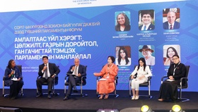 Цөлжилттэй тэмцэх НҮБ-ын конвенцын хөтөлбөрийг үндэсний үйл хэрэг болгох улс төрийн манлайллын талаар хэлэлцүүлэг өрнүүлэв