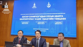 Үндсэн хуулийн өдрийг тохиолдуулан Шатар сонирхогчдын УАШТ-ийг 14 дэх жилдээ зохион байгуулна 