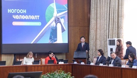 Сэргээгдэх эрчим хүч, ногоон санхүүжилтийн талаарх олон талт түншлэлийг бэхжүүлэх тухай өндөр түвшний хэлэлцүүлэг өрнөж байна 