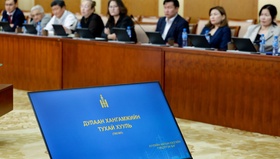 Дулаан хангамжийн тухай хуулийн төслийн талаар хэлэлцүүлэг өрнүүллээ