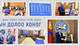 Улсын Их Хурал энэ долоо хоногт: 2026.06.22-06.26