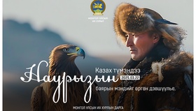 УИХ-ын дарга Д.Амарбаясгалан Наурызын баярын мэндчилгээ дэвшүүллээ