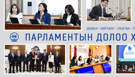 Улсын Их Хурал: Энэ долоо хоногт /2026.06.02-06.05/