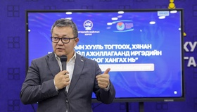 “Улсын Их Хурлын хууль тогтоох, хянан шалгах үйл ажиллагаанд иргэдийн оролцоог хангах нь” сэдэвт хэлэлцүүлэг зохион байгууллаа