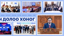 Улсын Их Хурал: Энэ долоо хоногт (2026.03.23-29)