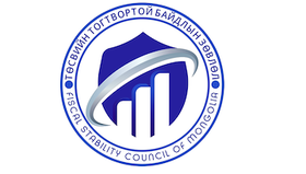 Монгол Улсын 2025 оны нэгдсэн төсвийн гүйцэтгэлд өгсөн ТТБЗ-ийн дүгнэлт