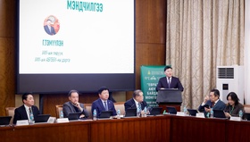 “Евразийн аюулгүй байдал ба Монгол Улс” сэдэвт онол- практикийн бага хурал зохион байгууллаа