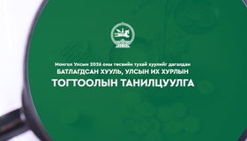 Тавантолгой бүлэг ордыг бүхэлд нь буюу зөвхөн хатуу коксжих бус, сул коксжих, эрчим хүчний нүүрсийг тэнцвэртэй борлуулах нөхцөл бүрдэнэ
