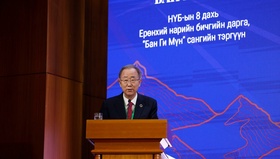 Congratulatory Remarks by Ban Ki-moon, the 8th Secretary-General of the United Nations, at the Second Trans-Altai Sustainability Dialogue