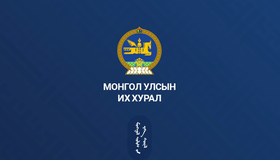 Монгол Улсын Их Хурлын 2025 оны хаврын ээлжит чуулганы нэгдсэн хуралдааны 07 дугаар сарын 04-ний өдрийн ирцийн мэдээ