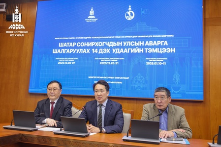 Үндсэн хуулийн өдрийг тохиолдуулан Шатар сонирхогчдын УАШТ-ийг 14 дэх жилдээ зохион байгуулна 