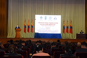 “Монгол Улсын Үндсэн хууль ба эрх зүйн шинэтгэл” сэдэвт эрдэм шинжилгээний хурал нээлтээ хийлээ