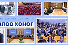 Улсын Их Хурал: Энэ долоо хоногт (2026.03.02-03.08)