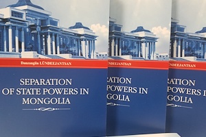 Видео: Д.Лүндээжанцангийн “Монгол Улс дахь төрийн эрх мэдлийн хуваарилалт” бүтээлийг дэлхийн нэр хүндтэй и хсургууль, номын сангуудад ашиглах боломжтой боллоо