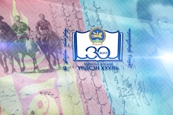 Нэвтрүүлэг: Монгол Улсын Үндсэн хууль 30 жил /2022-01-07/
