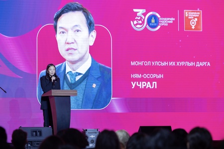 УИХ-ын дарга Н.Учрал Монгол Улсад Жендэрийн эрх тэгш байдлыг хангах төрийн тогтолцоо үүсэж хөгжсөний 30 жилийн ойг тохиолдуулан мэндчилгээ дэвшүүллээ