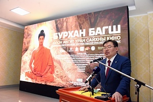 Видео: Г.Занданшатар: "Бурхан багш" кино монголчуудын энэрэн нигүүлсэх сэтгэл, соён гэгээрэлд ач тусаа үзүүлнэ гэдэгт итгэлтэй байна