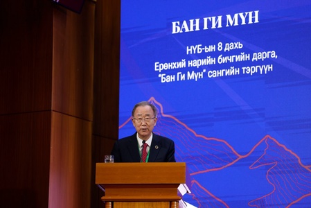 Congratulatory Remarks by Ban Ki-moon, the 8th Secretary-General of the United Nations, at the Second Trans-Altai Sustainability Dialogue