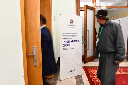 “Халзан бүрэгтэй” орд газрын ашиглалт, байгаль орчинд үзүүлэх сөрөг нөлөөлөл, эрсдэлийг нарийвчлан судлах сэдэвт  ерөнхий хяналтын сонсгол өнөөдөр болно