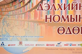 Secretariat of the Parliament celebrates the Book Day