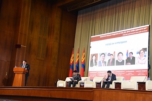 “Монгол Улсын Үндсэн хууль ба эрх зүйн шинэтгэл” сэдэвт эрдэм шинжилгээний хурал өндөрлөлөө