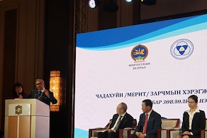  “Төрийн албаны чадахуйн /мерит/ зарчмын хэрэгжилт-хүний нөөцийн аудит” сэдэвт сургалт болж байна 