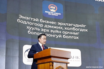 Chairman of the State Great Hural (Parliament) D. Amarbayasgalan: Mongolia is one of the first countries in the Central Asian region to join the "Financial Code for Women Entrepreneurs" program