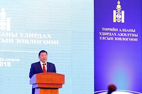 Видео: Төрийн албаны удирдах ажилтны улсын зөвлөгөөнд Монгол Улсын Их Хурлын дарга М.Энхболд үг хэлэв