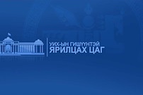 Видео: УИХ-ын гишүүнтэй ярилцах цаг УИХ-ын гишүүн З.Нарантуяа /2018-04-14/