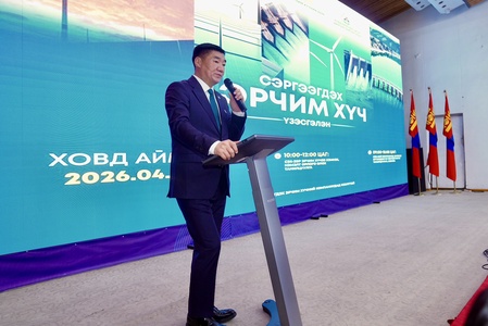 Улсын Их Хурлын дарга С.Бямбацогт “Сэргээгдэх эрчим хүч” үзэсгэлэн, хэлэлцүүлэгт оролцлоо