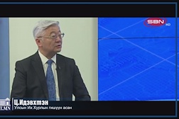 Монгол Улсын Их Хурал 30 жил - Ярилцлага УИХ-ын гишүүн асан Ц.Идэвхтэн