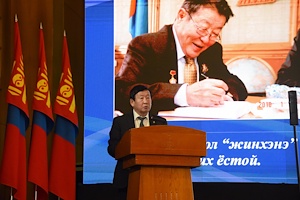 Дэлхий нийтийн Үндсэн хуулиудын нийтлэг зарчим ба Монгол загвар