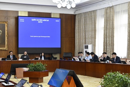 ЭЗБХ: Хуулийн төслүүдийн анхны хэлэлцүүлгийг хийв