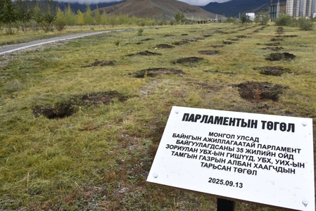 Монгол Улсын байнгын ажиллагаатай парламентын 35 жилийн ойн хүрээнд  “Парламентын төгөл”-ийг байгуулав