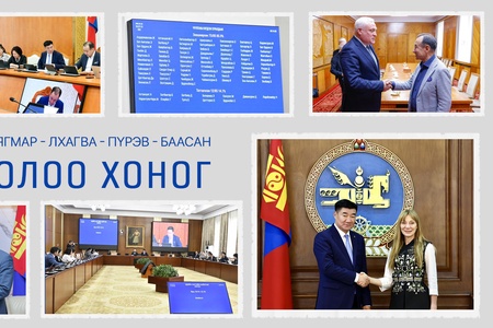 Улсын Их Хурал энэ долоо хоногт: 2026.06.22-06.26
