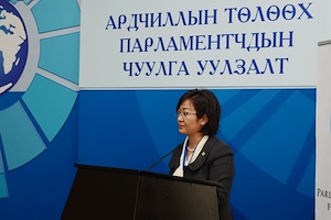 Speech to be delivered at the VII Ministerial conference of the Community of Democracies by BATCHIMEG  Migeddorj  /MP of Mongolia/