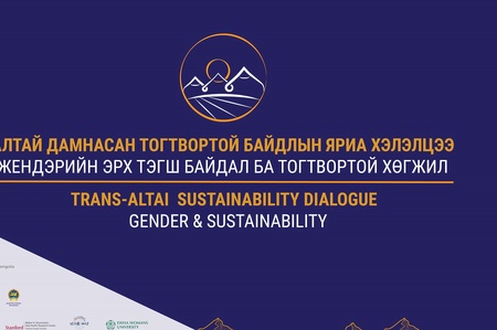 “Trans- Аltai Sustainabilty Dialogue” to be held in Ulaanbaatar