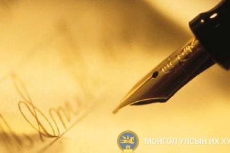 Улсын Их Хурлын асуулгын цаг /2026.4.24/