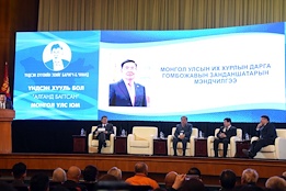 Монгол Улсын Их Хурлын дарга Г.Занданшатарын мэндчилгээ