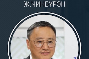 Ж.Чинбүрэн: Монгол хүний удмын санг хамгаалъя гэдэг нь цус ойртолтоос сэргийлэх том зорилго